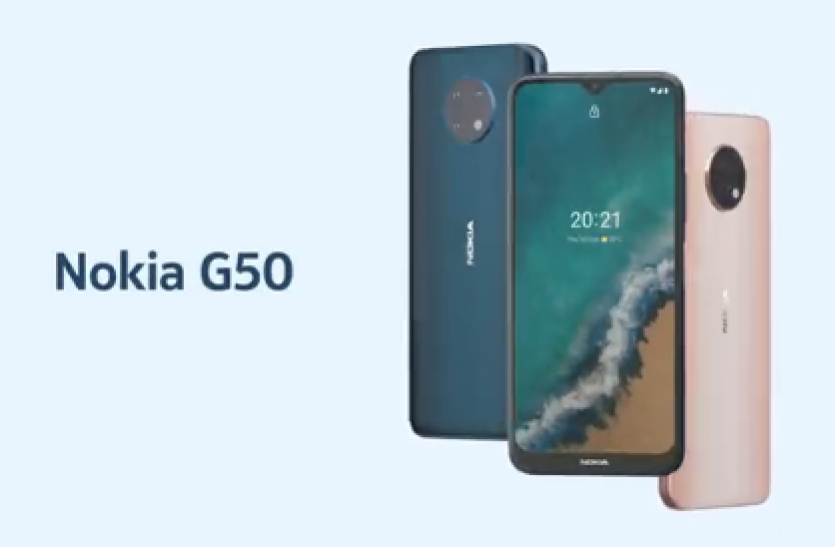screenshot_2021-09-23_at_09-50-59_nokia_mobile.png Nokia G50: नोकिया का नया 5G स्मार्टफोन G50 हुआ लॉन्च, जानिए फीचर्स और कीमत