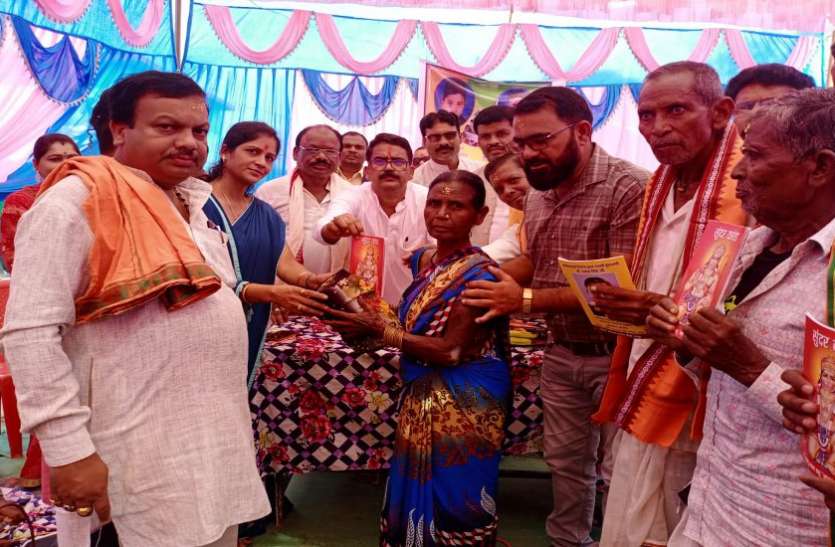 बरगलाकर धर्मान्तरण किए चार हिन्दुओं की हुई घर वापसी बरगलाकर धर्मान्तरण किए चार हिन्दुओं की हुई घर वापसी
