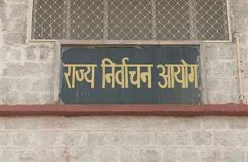 jaipur Rajasthan Panchayat Election: आज फैसला होगा, चुनावी मैदान में कौन रहेगा मौजूद