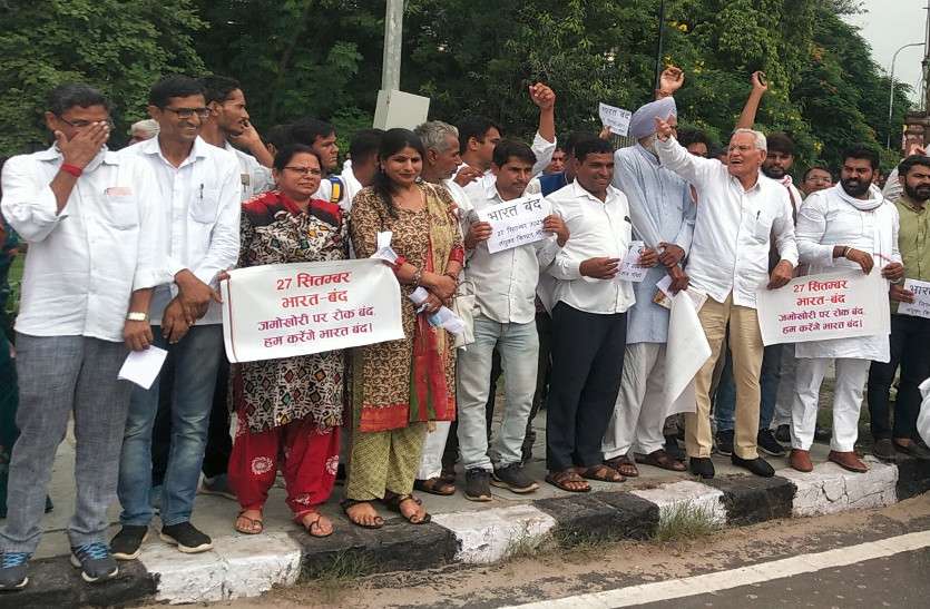Bharat Band after REET Exam Updated and Latest News REET परीक्षा के अगले ही दिन किसान संगठनों का 'भारत बंद', जानें क्या आ गई बड़ी खबर!