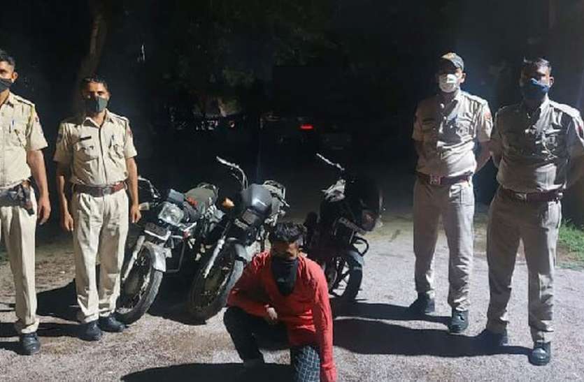 हैण्डीक्राफ्ट श्रमिक गिरफ्तार, चोरी की तीन बाइक बरामद हैण्डीक्राफ्ट श्रमिक गिरफ्तार, चोरी की तीन बाइक बरामद