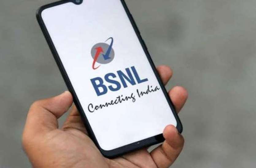 bsnlcall.jpg