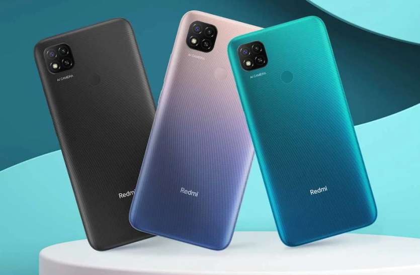 imgonline-com-ua-convertxjymxpvr3siq.jpg Redmi 9 Activ: Xiaomi ने भारत में लॉन्च किया नया बजट स्मार्टफोन, जानिए फीचर्स और सेल के बारे में