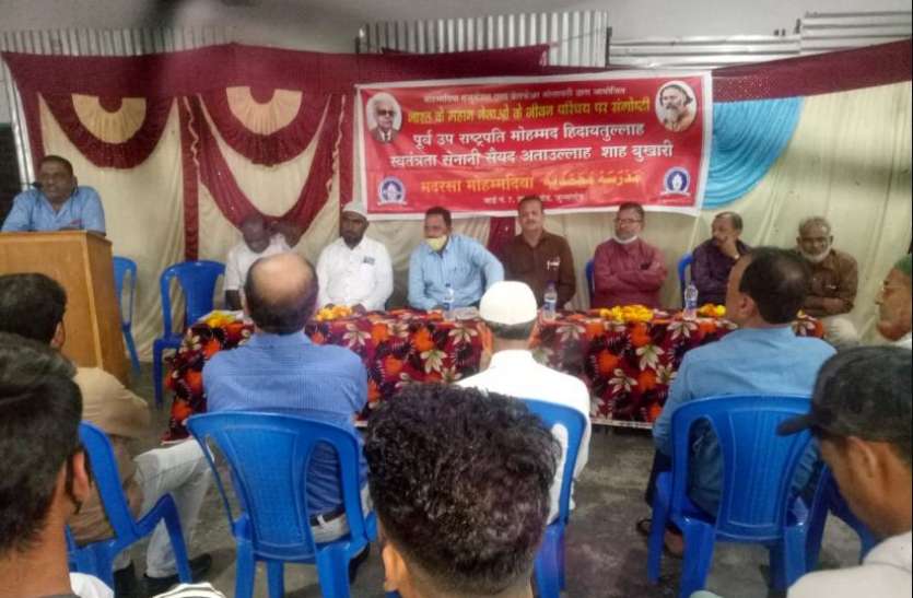 jayanti.jpg क्रांतिकारी सैयद अताउल्लाह शाह ने किया था विभाजन का विरोध