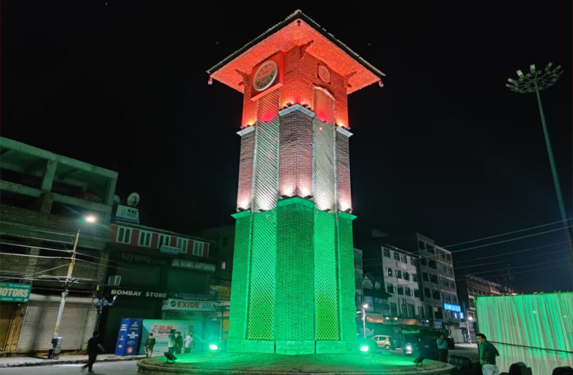 श्रीनगर का सुंदर लाल चौक अब हाथों में तिरंगे के साथ चेहरे पर नजर आ रही है मुस्कान