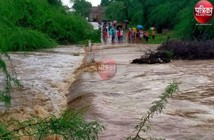 जवाई जल ग्रहण क्षेत्र में एक घंटे हुई झमाझम बारिश जवाई जल ग्रहण क्षेत्र में एक घंटे हुई झमाझम बारिश