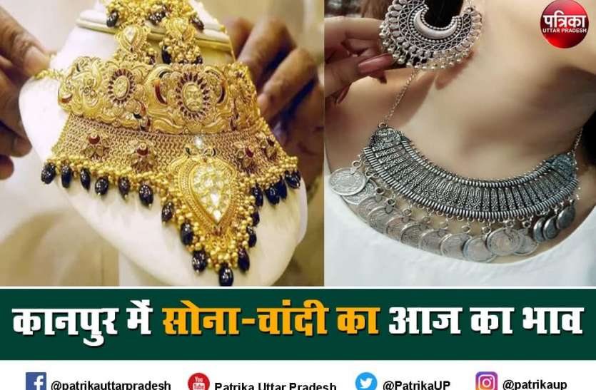 Gold Rate Today: सोने और चांदी की कीमत में आई गिरावट, जानिए आज के रेट Gold Rate Today: सोने और चांदी की कीमत में आई गिरावट, जानिए आज के रेट