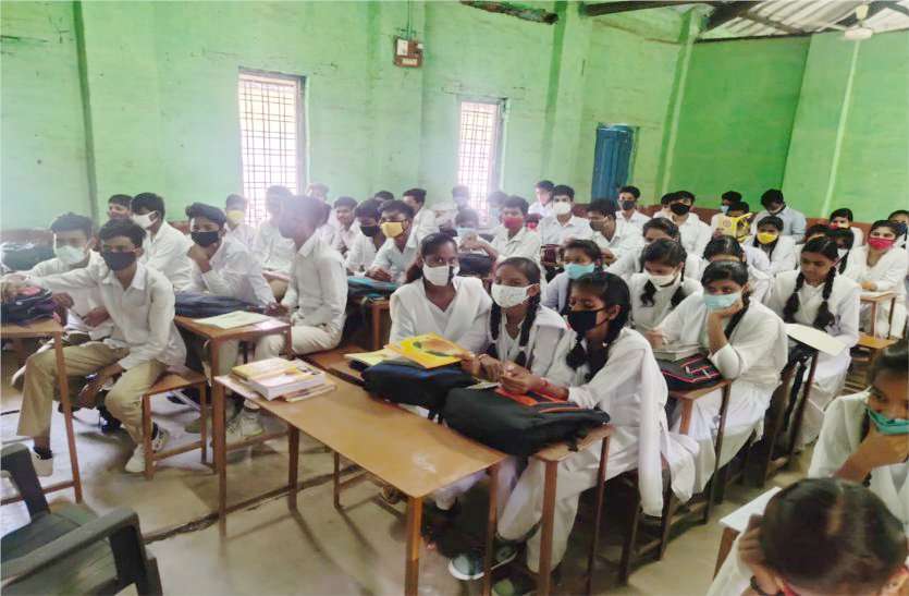 Corona guidelines are not being followed, three students sitting on a bench कोरोना गाइडलाइन का नहीं हो रहा पालन, एक बेंच पर बैठ रहे तीन-तीन विद्यार्थी
