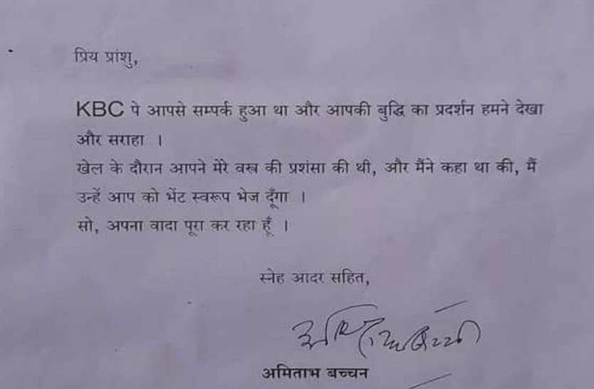 pranshu2.jpg