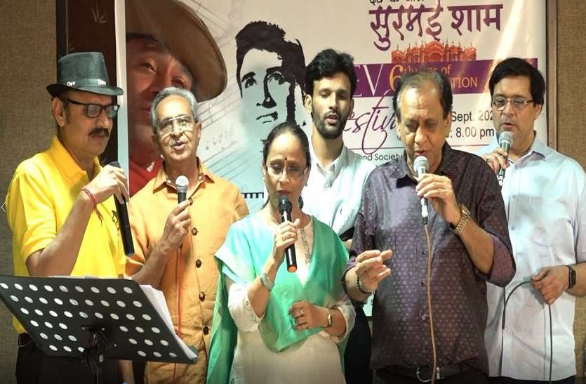 Musical Program- सदाबहार गीतों से जीवंत हुआ दिलकश अभिनेता देवानंद का अक्स Musical Program- सदाबहार गीतों से जीवंत हुआ दिलकश अभिनेता देवानंद का अक्स
