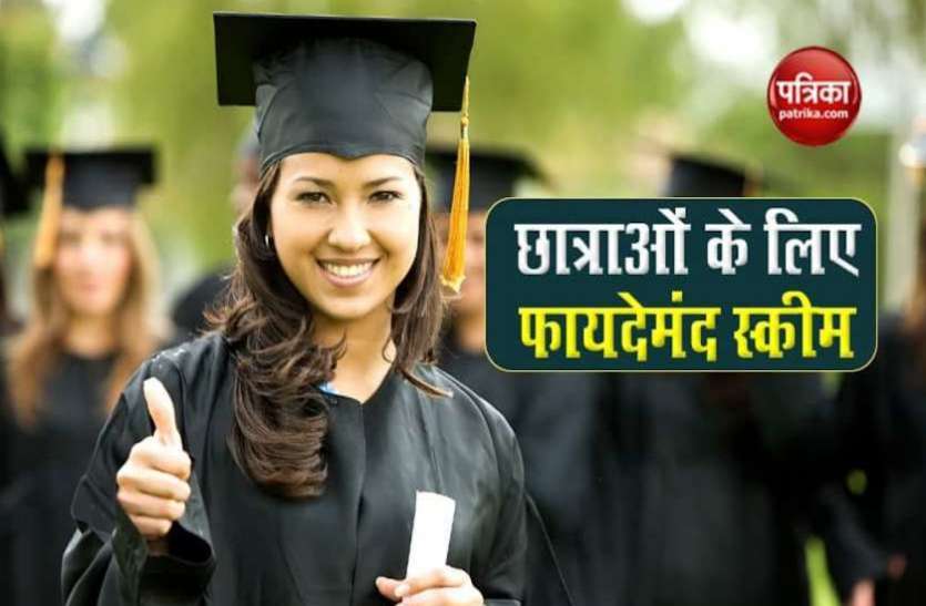 Know How to Get Benefit of UP government's Scholarship Scheme यूपी सरकार की छात्रवृत्ति योजना, जानें कैसे मिलेगा स्कॉलरशिप योजना का लाभ