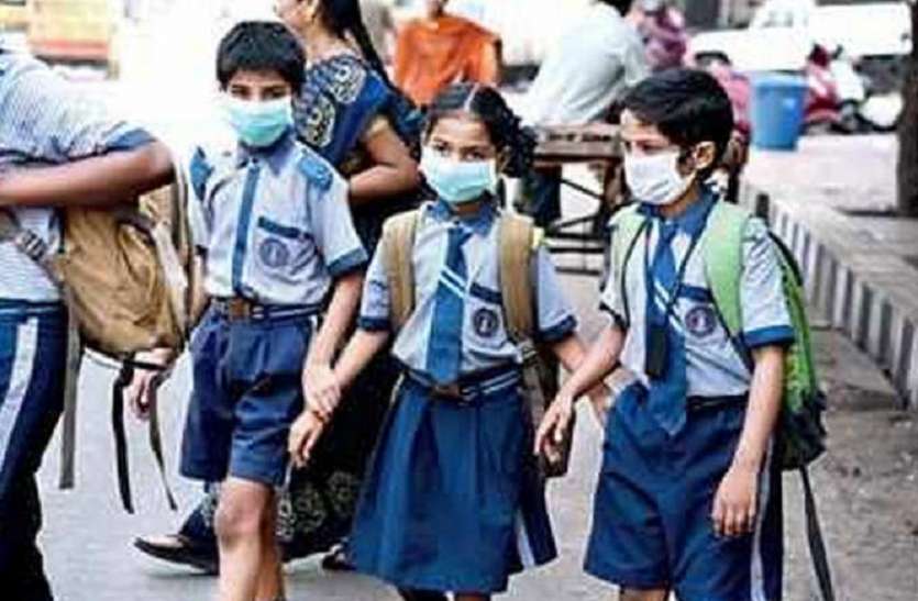 School Reopen in Maharashtra. School Reopen in Maharashtra: महाराष्ट्र में 4 अक्टूबर से खुलेंगे स्कूल, सीएम उद्धव ठाकरे ने दी इजाज़त