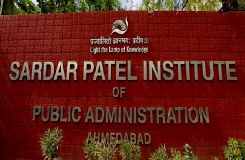 सिविल सेवा परीक्षा में चमके गुजरात के युवा: स्पीपा के 13 विद्यार्थी हुए सफल, टॉप-10 में कार्तिक जीवाणी सिविल सेवा परीक्षा में चमके गुजरात के युवा: स्पीपा के 13 विद्यार्थी हुए सफल, टॉप-10 में कार्तिक जीवाणी