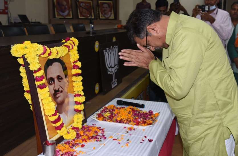1_Pandit Deendayal Jayanti Rajasthan BJP organised programme in Jaipur.jpg Pandit Deendayal Jayanti : 'पंडित जी' के व्यक्तित्व-कृतित्व को किया जा रहा याद, भाजपा कार्यकर्ताओं ने किया 'नमन'