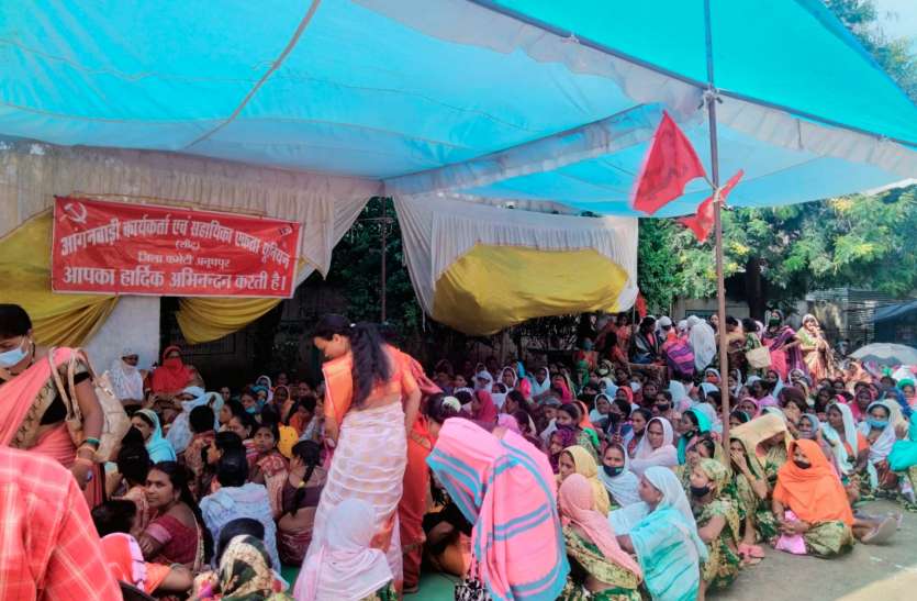 Anganwadi and assistant union protested, demanding regularization and नियमितीकरण व पेंशन की मांग लिए आंगनवाड़ी एवं सहायिका यूनियन ने दिया धरना प्रदर्शन, सौंपा ज्ञापन