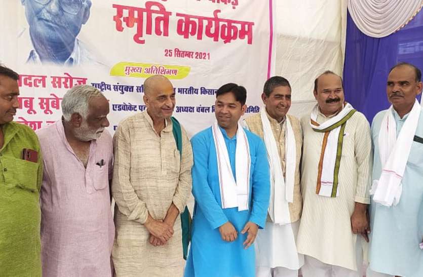 देश की दिशा बदलेगा किसान आंदोलन देश की दिशा बदलेगा किसान आंदोलन