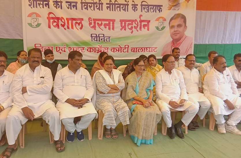 सरकार की जनविरोधी नीतियों के खिलाफ कांग्रेसियों ने दिया धरना सरकार की जनविरोधी नीतियों के खिलाफ कांग्रेसियों ने दिया धरना