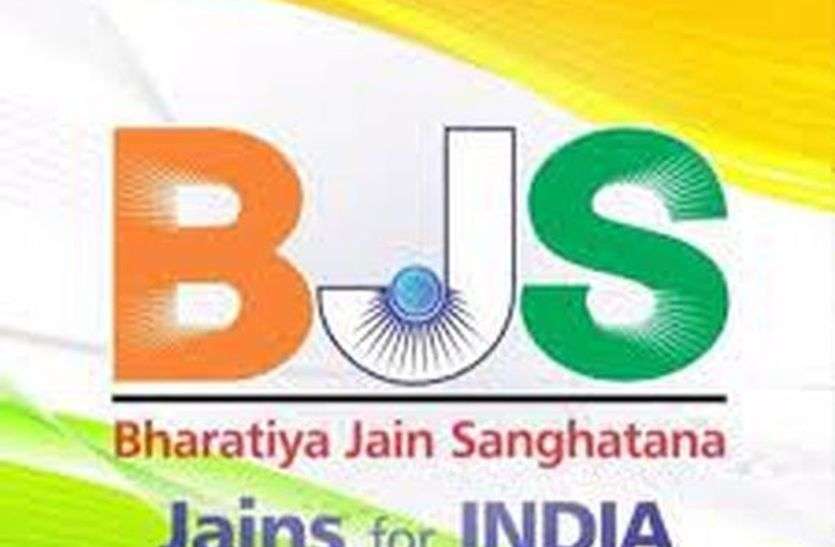 बीजेएस के कोरोना मुक्त अभियान का समापन कल केजीएफ में बीजेएस के कोरोना मुक्त अभियान का समापन कल केजीएफ में