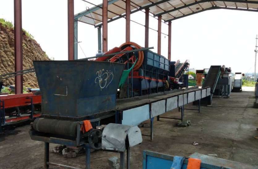 Garbage Plant: हवा में उड़ रहा कचरा,खाद बनाने की मशीन बंद Garbage Plant: हवा में उड़ रहा कचरा,खाद बनाने की मशीन बंद
