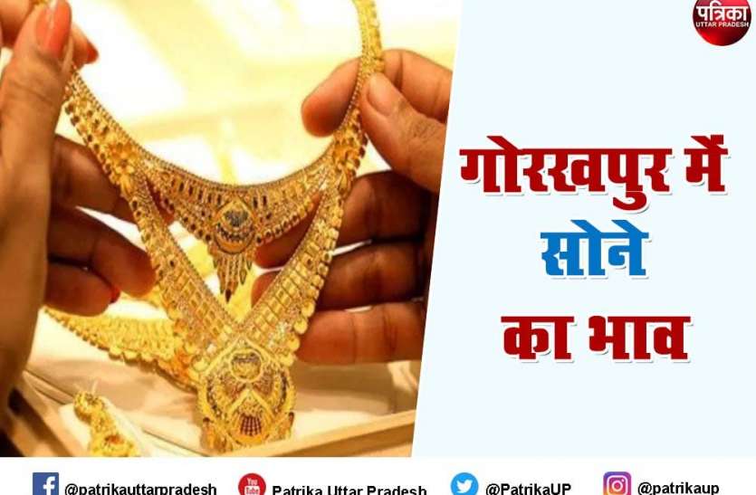 प्रतीकात्मक फोटो Gold Rate Today : सोने के भाव में आई भारी गिरावट, चांदी की चमक बढ़ी, जानिए आज क्या है रेट
