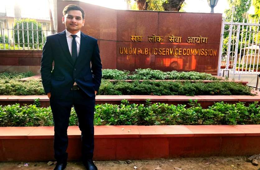 UPSC इंटरव्यू में छत्तीसगढ़ से जुड़े दिलचस्प सवालों के जवाब देकर IPS बनेंगे आकाश, कोरोनाकाल में घर पर रहकर की तैयारी UPSC इंटरव्यू में छत्तीसगढ़ से जुड़े दिलचस्प सवालों के जवाब देकर IPS बनेंगे आकाश, कोरोनाकाल में घर पर रहकर की तैयारी