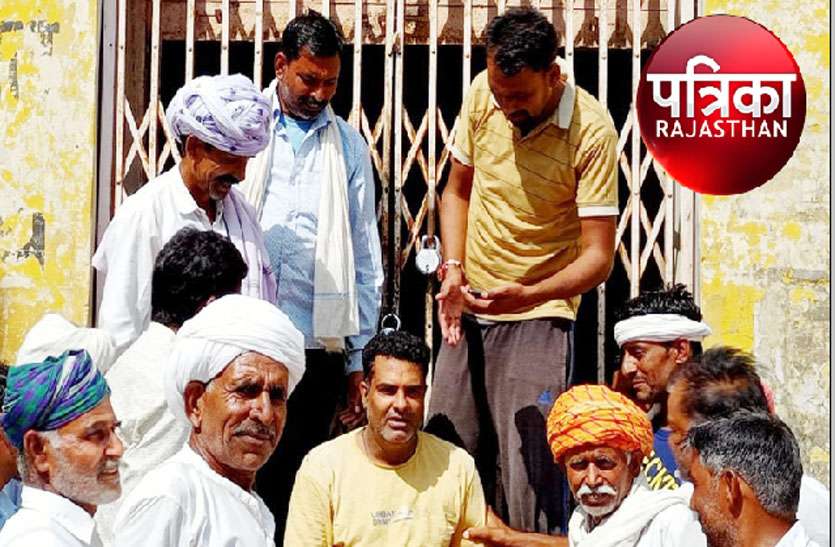 खाद की कमी , परेशान किसानों ने सहकारी समिति के लगाया ताला खाद की कमी , परेशान किसानों ने सहकारी समिति के लगाया ताला