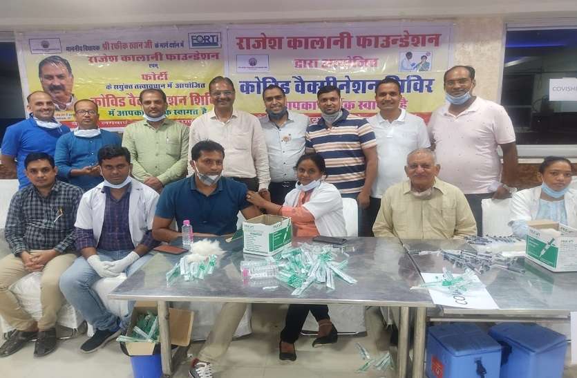 1506 people benefited in Covid Vaccination Camp Covid Vaccination: कोविड वैक्सीनेशन कैम्प में 1506 लोग लाभान्वित