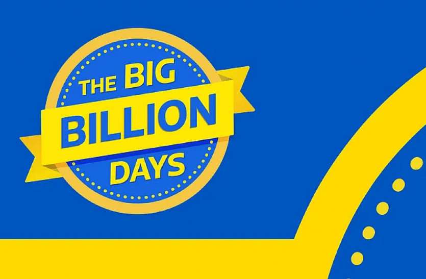 Flipkart The Big Billion Days Sale 2021 Flipkart The Big Billion Days Sale 2021 होगी 7 अक्टूबर से शुरू, मिलेंगे बेहतरीन ऑफर्स