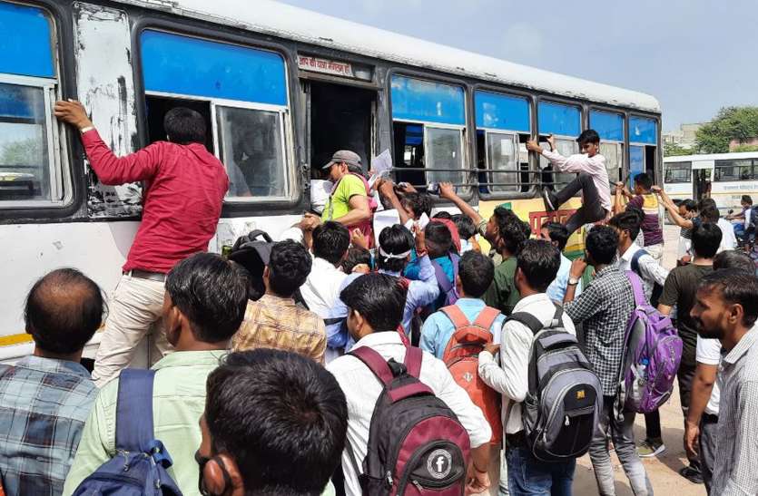 करौली: परीक्षा से पहले परीक्षा केन्द्रों तक पहुचंने की मशक्कत करौली: परीक्षा से पहले परीक्षा केन्द्रों तक पहुचंने की मशक्कत