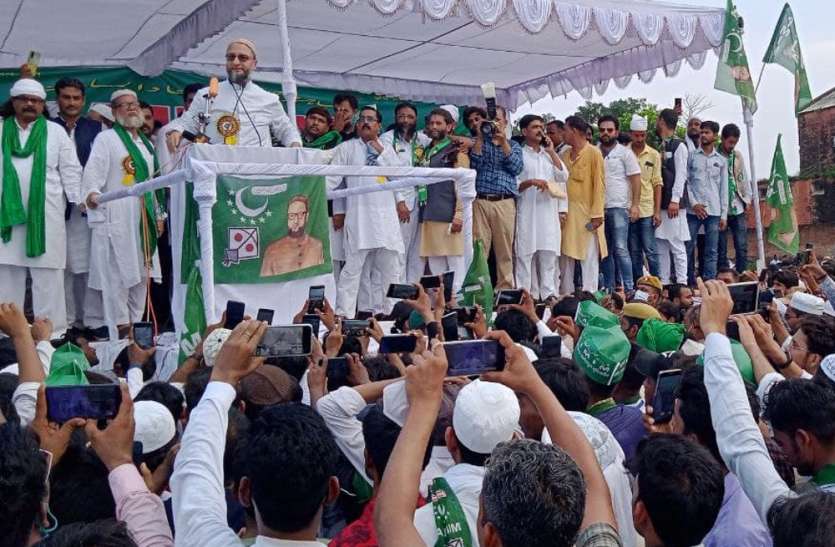 UP Assembly Elections 2022 aimim chief asduddin owaisi in prayagraj UP Assembly Elections 2022 : ओवैसी ने संगमनगरी से फूंका चुनावी बिगुल, कहा- 2022 में इंकलाब होगा, भाजपा को जाना होगा
