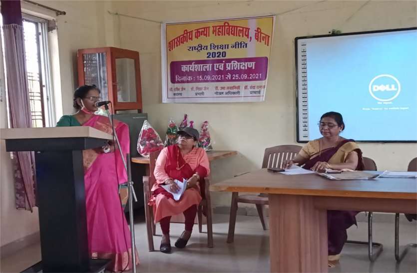 National education policy is important for education and character building राष्ट्रीय शिक्षा नीति शिक्षा व चरित्र निर्माण के लिए है महत्वपूर्ण