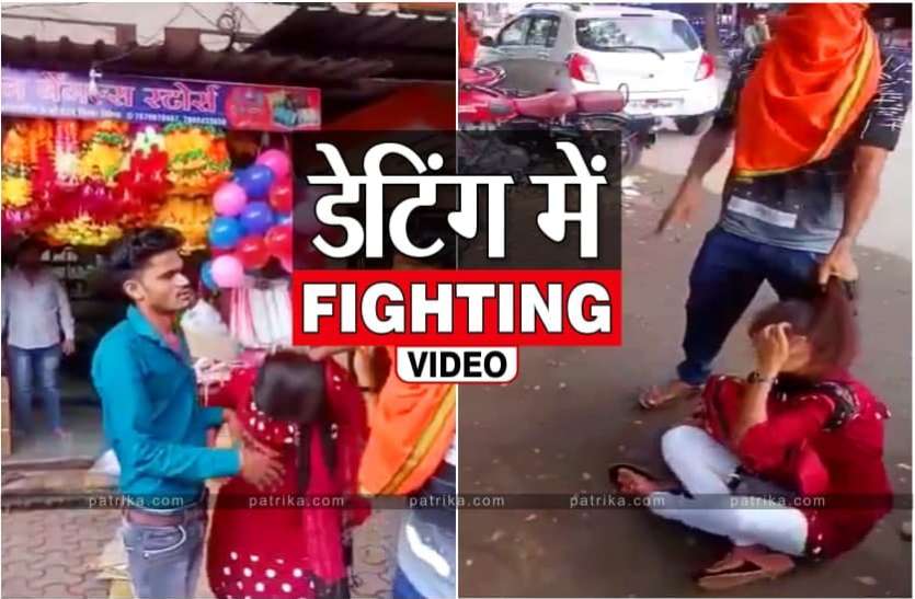 News गर्लफ्रेंड-ब्वॉयफ्रेंड के बीच हुई भाई की एंट्री, जमकर मचा बवाल