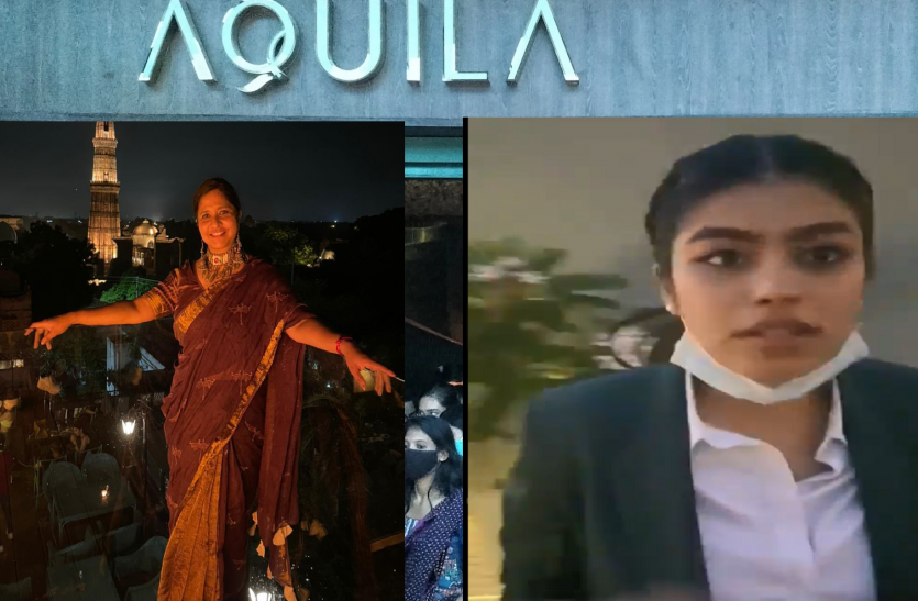 Saree not allowed in Delhi restaurant Congress proposes Rs.5 Lakh Fine Saree not Allowed मामले पर बड़ा प्रस्ताव, 5 लाख रुपये जुर्माने का हो प्रावधान