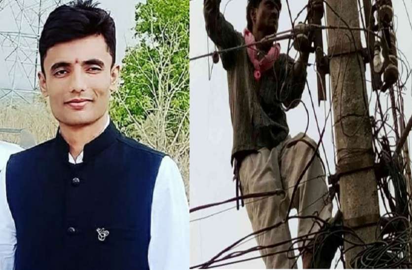 बकाये पर कटा भाजयुमों नेता का विद्युत कनेक्शन, हंगामा बकाये के चलते BJP नेता के घर का बिजली कनेक्शन काटा तो नेता ने कर दिया ये काम...