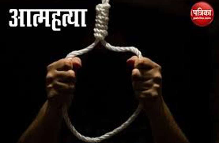 लोकायुक्त कार्यालय परिसर में कर्मचारी ने लगाई फांसी लोकायुक्त कार्यालय परिसर में कर्मचारी ने लगाई फांसी