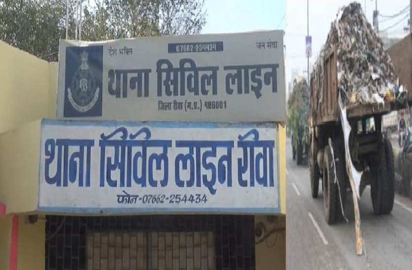 नगर निगम की कूड़ा गाड़ी से कुचल कर युवक की मौत नगर निगम की कूड़ा गाड़ी से कुचल कर युवक की मौत