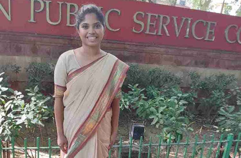 upsc_1.jpg IAS Ayushi Jain...गांव के स्कूल में पढ़कर बन गई आयुषी जैन आईएएस