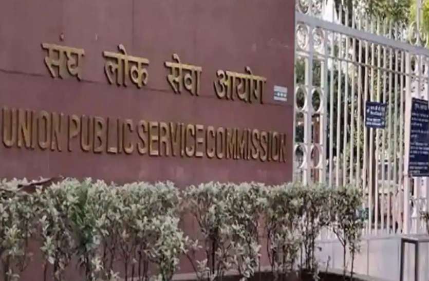 यूपीएससी परीक्षा में बिना कोचिंग और सेल्फ स्टडी से बाराबंकी के आदर्श कांत शुक्ला ने पाई सफलता, बने मिसाल यूपीएससी परीक्षा में बिना कोचिंग और सेल्फ स्टडी से बाराबंकी के आदर्श कांत शुक्ला ने पाई सफलता, बने मिसाल