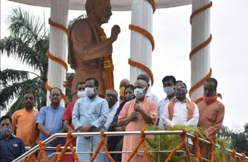 CM Yogi Adityanath On Birth Anniversay of Pandit Deendayal Upadhyay पं. दीनदयाल उपाध्याय की जयंती पर बोले सीएम योगी, पीएम मोदी के नेतृत्व में साकार हो रहा अंत्योदय का सपना