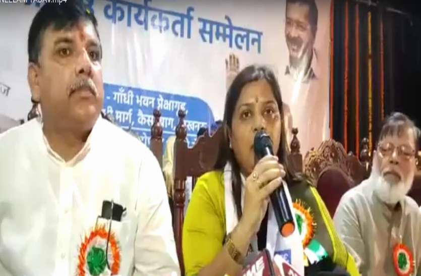 योगी सरकार में महिला सुरक्षित नहीं :नीलम यादव योगी सरकार में महिला सुरक्षित नहीं :नीलम यादव