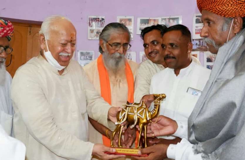 दिल्ली में सर संघचालक को कहा-पधारो म्हारे देश और मिलने पहुंच गए बाड़मेर दिल्ली में सर संघचालक को कहा-पधारो म्हारे देश और मिलने पहुंच गए बाड़मेर