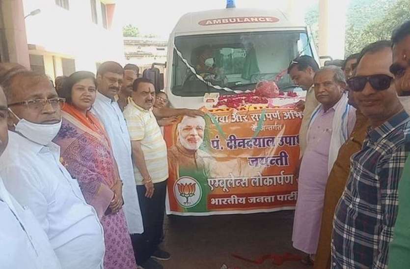 एयरकूल एंबुलेंस का बूंदी विधायक ने किया लोकार्पण एयरकूल एंबुलेंस का बूंदी विधायक ने किया लोकार्पण