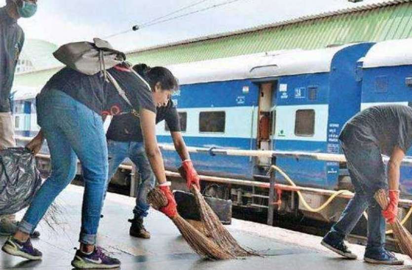 clean_1.jpg रेलवे की पहल, ट्रेनों और स्टेशनों में गंदगी करने वाले यात्रियों को गांधीगिरी से दी जाएगी सफाई की सीख