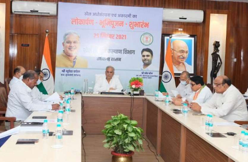 cg news छत्तीसगढ़ के खिलाडिय़ों के लिए खुशखबरी: हॉकी, तीरंदाजी समेत चार खेलों की आवासीय अकादमियों की मिली सौगात