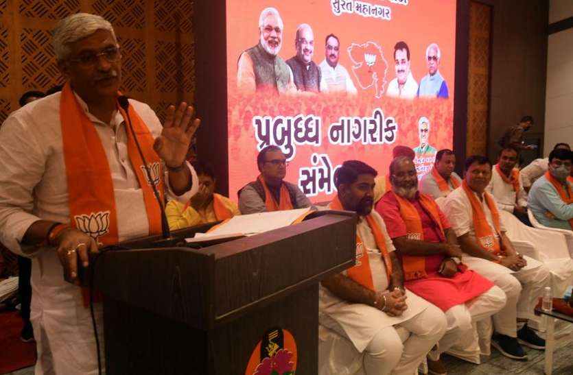 SURAT NEWS: 'मारवाड़ री अपणायत अठ-वठ अर सब जठÓ SURAT NEWS: 'मारवाड़ री अपणायत अठ-वठ अर सब जठÓ