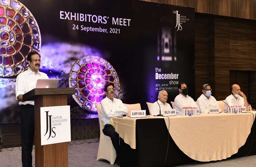 Jaipur Jewelery Show: इट्स टाइम टू स्पार्कल थीम पर होगा जेजेएस का आयोजन Jaipur Jewelery Show: इट्स टाइम टू स्पार्कल थीम पर होगा जेजेएस का आयोजन