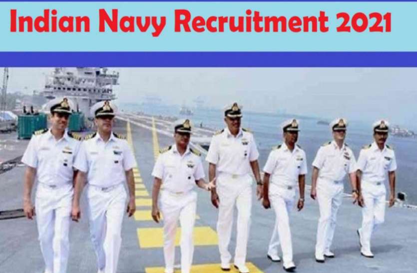 Indian Navy Recruitment 2021 Indian Navy Recruitment 2021: 10+2 बी.टेक कैडेट एंट्री के लिए वैकेंसी, ऐसे करें अप्लाई
