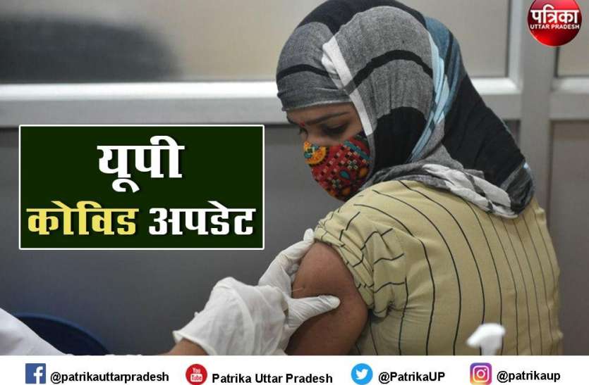 2.17 लाख टेस्ट, मिले बस 11 नए संक्रमित,पढ़िए पूरी खबर 2.17 लाख टेस्ट, मिले बस 11 नए संक्रमित,पढ़िए पूरी खबर