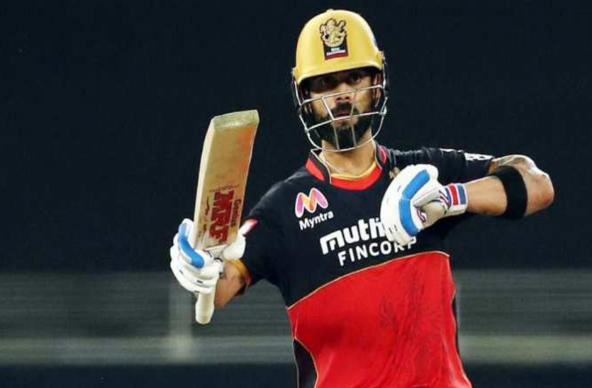 Virat Kohli IPL 2021: कोहली ने टी20 क्रिकेट में बनाया खास रिकॉर्ड, कोई भी भारतीय बल्लेबाज नहीं कर पाया ऐसा