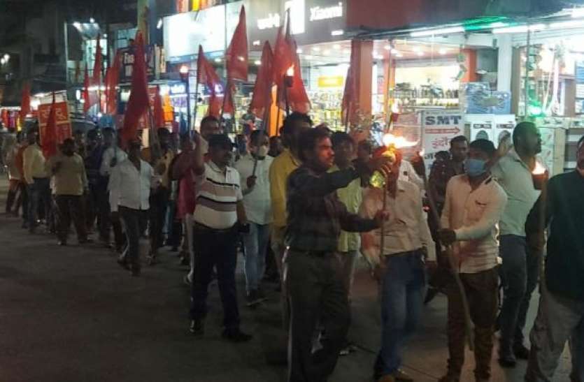 mashal.jpg मशाल जुलूस निकाल कर जताया विरोध
